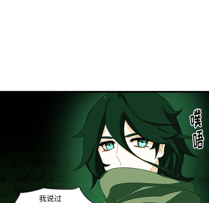 第13話 - 第42张