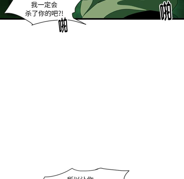 第13話 - 第43张