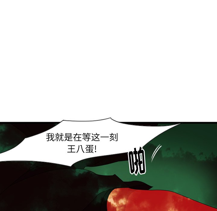 第13話 - 第45张