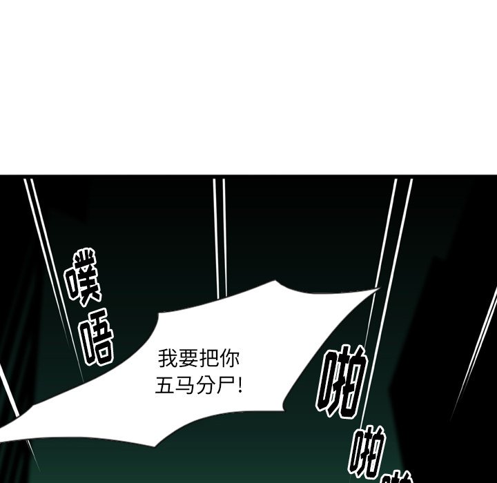 第13話 - 第47张