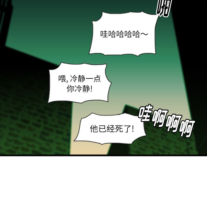 第13話 - 第48张