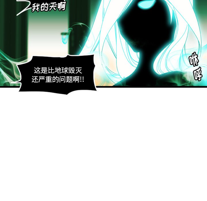 第13話 - 第5张