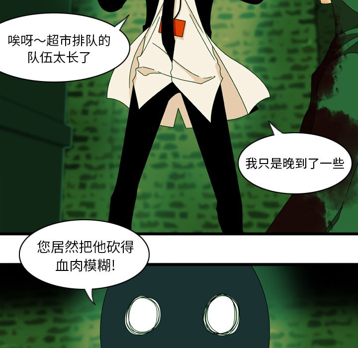 第13話 - 第50张