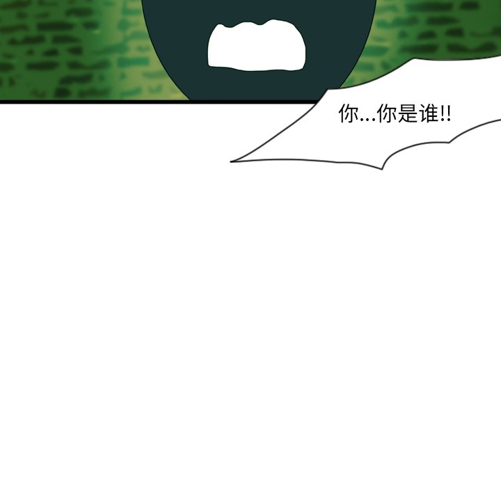 第13話 - 第51张
