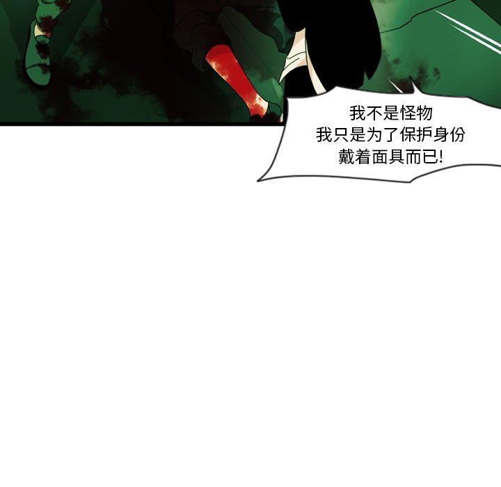 第13話 - 第53张