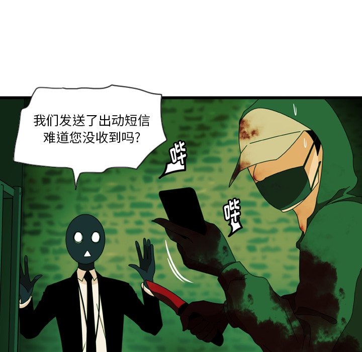 第13話 - 第54张