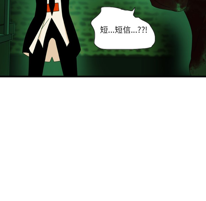 第13話 - 第55张