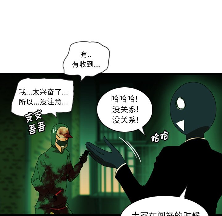 第13話 - 第56张