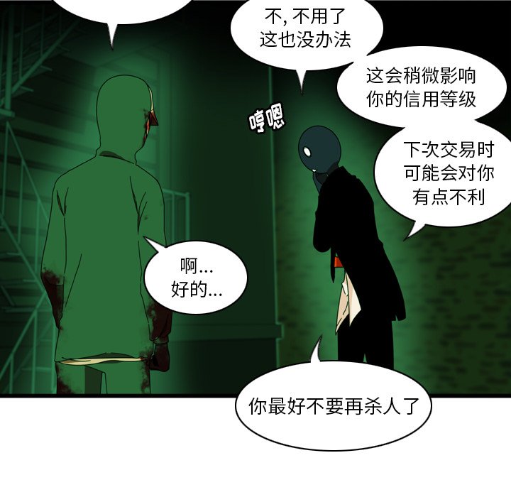 第13話 - 第60张