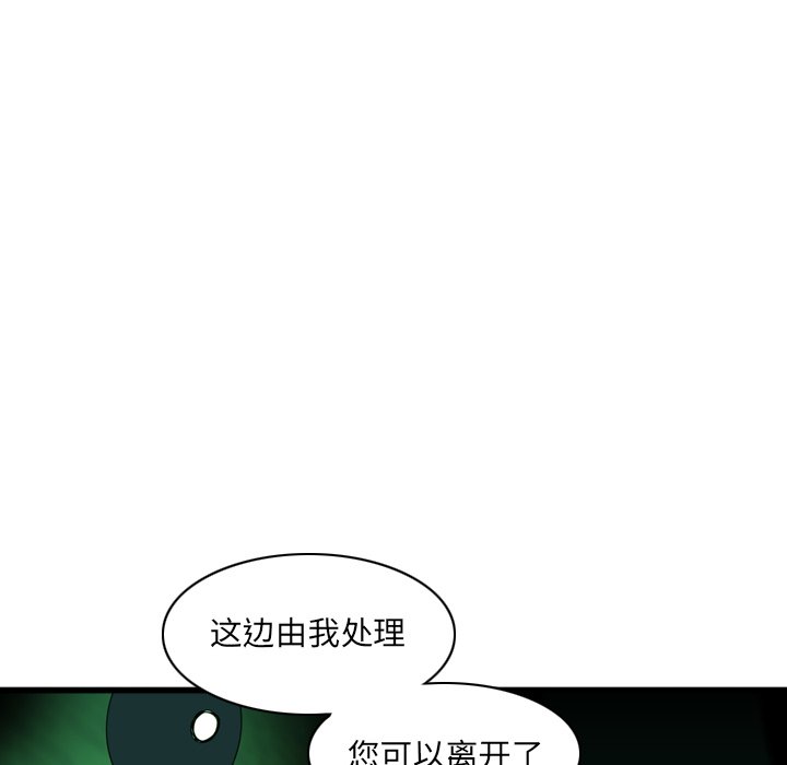 第13話 - 第61张