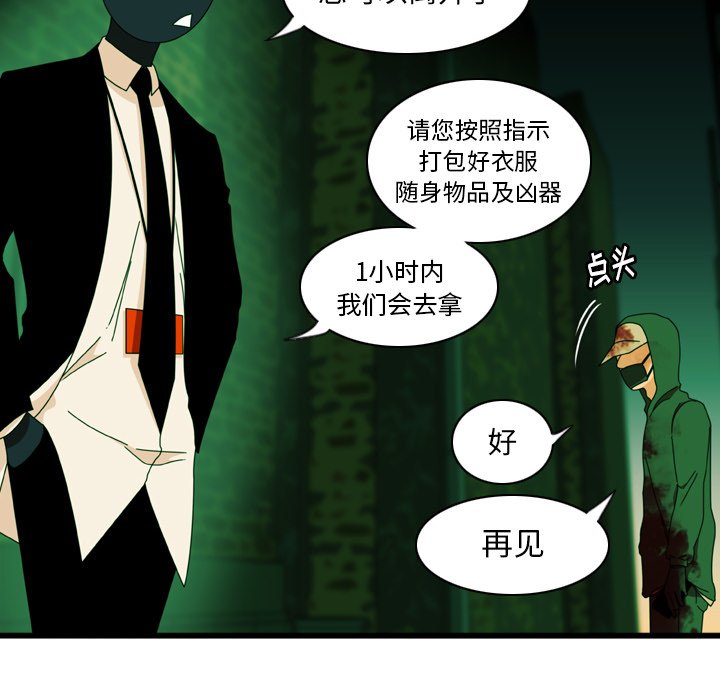 第13話 - 第62张