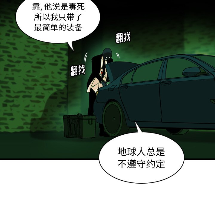 第13話 - 第64张