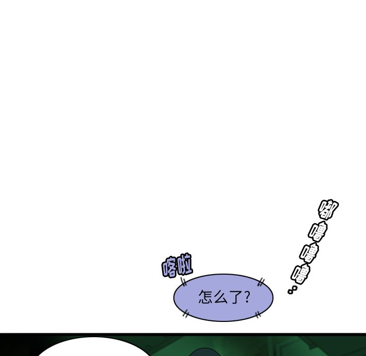 第13話 - 第65张