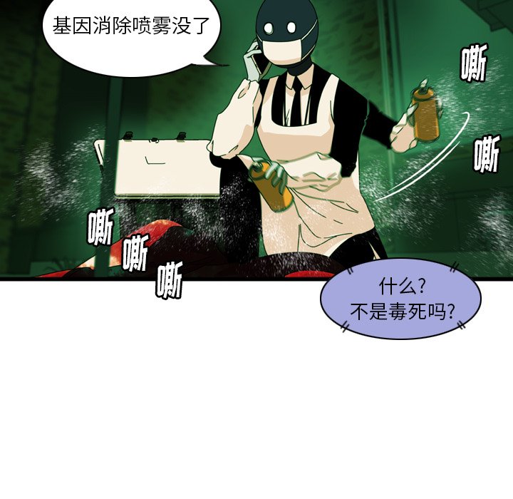 第13話 - 第66张