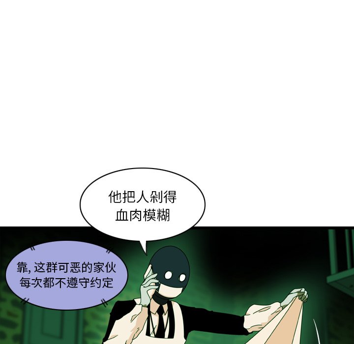 第13話 - 第67张
