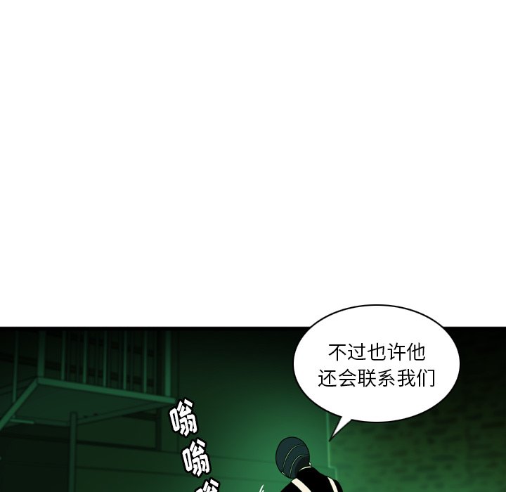第13話 - 第69张