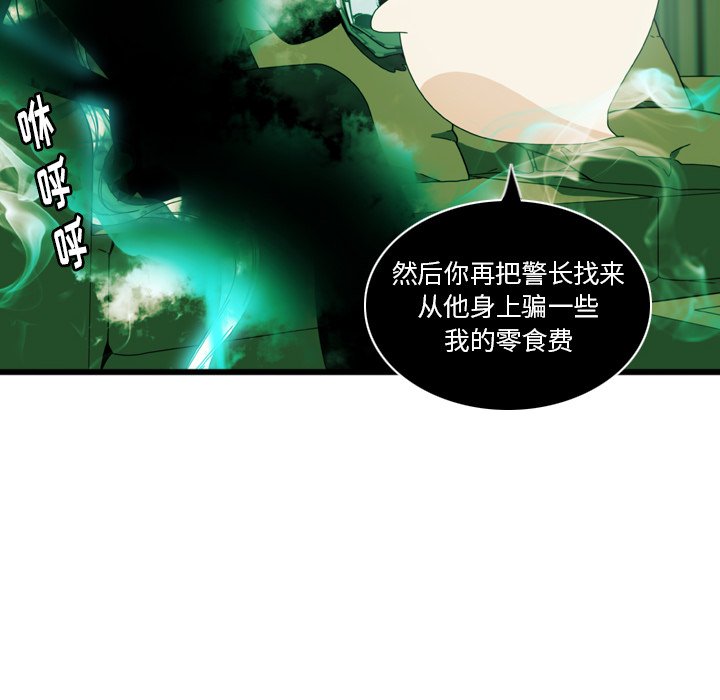 第13話 - 第7张