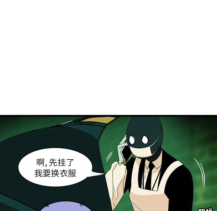 第13話 - 第72张