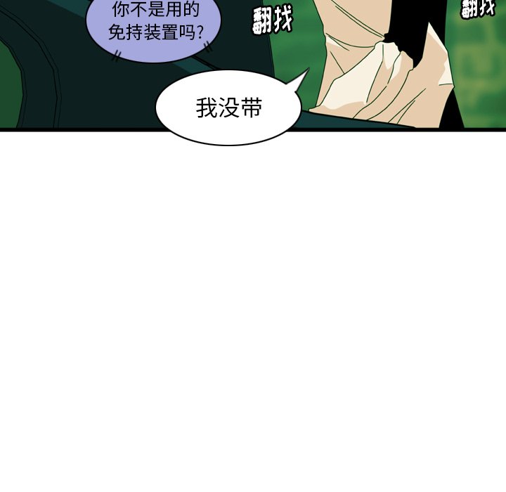 第13話 - 第73张