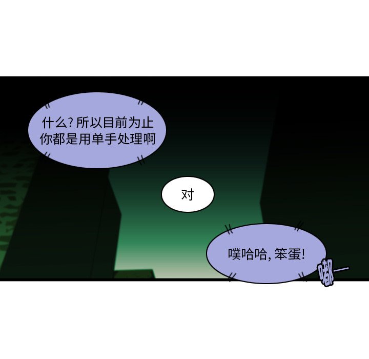 第13話 - 第74张