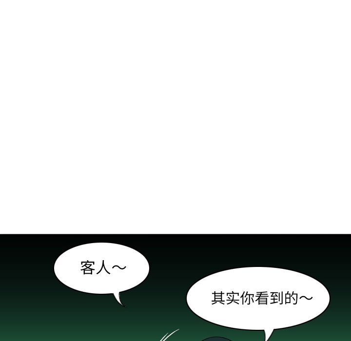 第13話 - 第75张