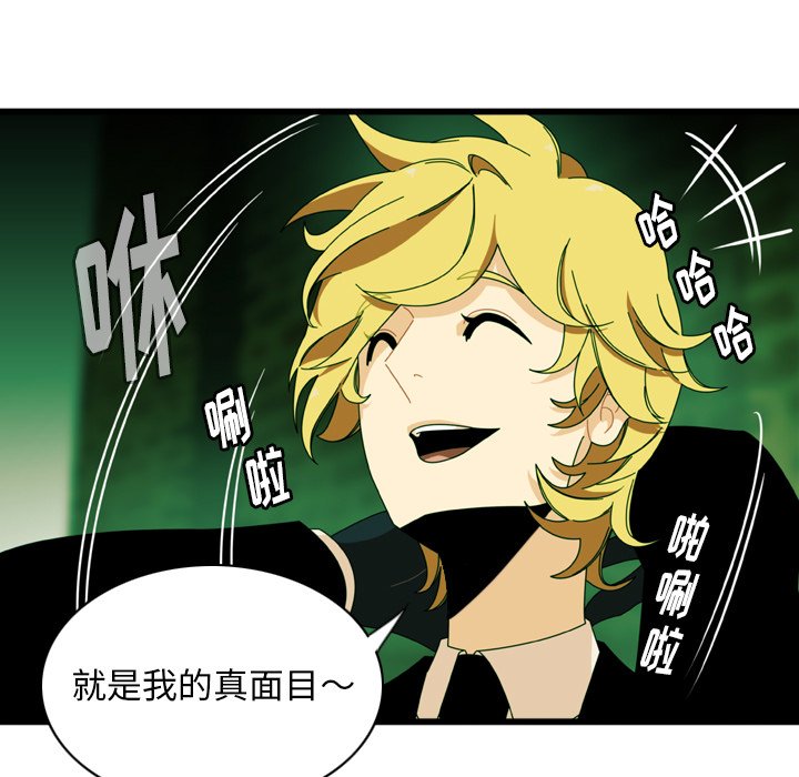 第13話 - 第77张