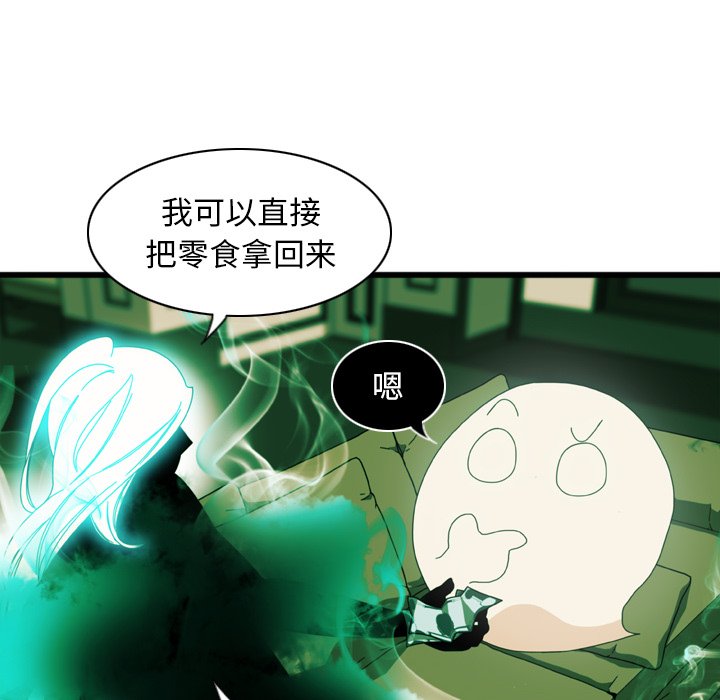 第13話 - 第8张