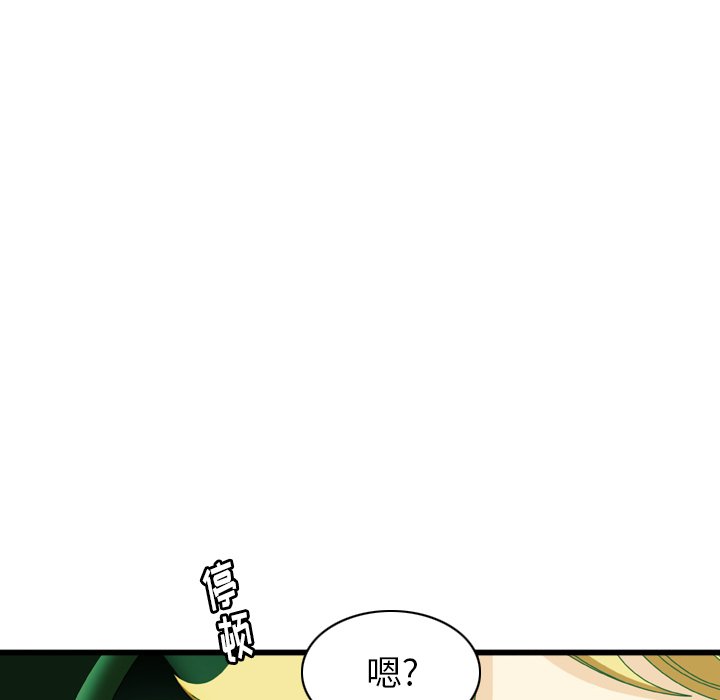 第13話 - 第80张