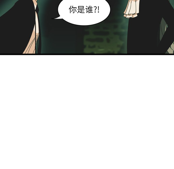 第14話 - 第10张