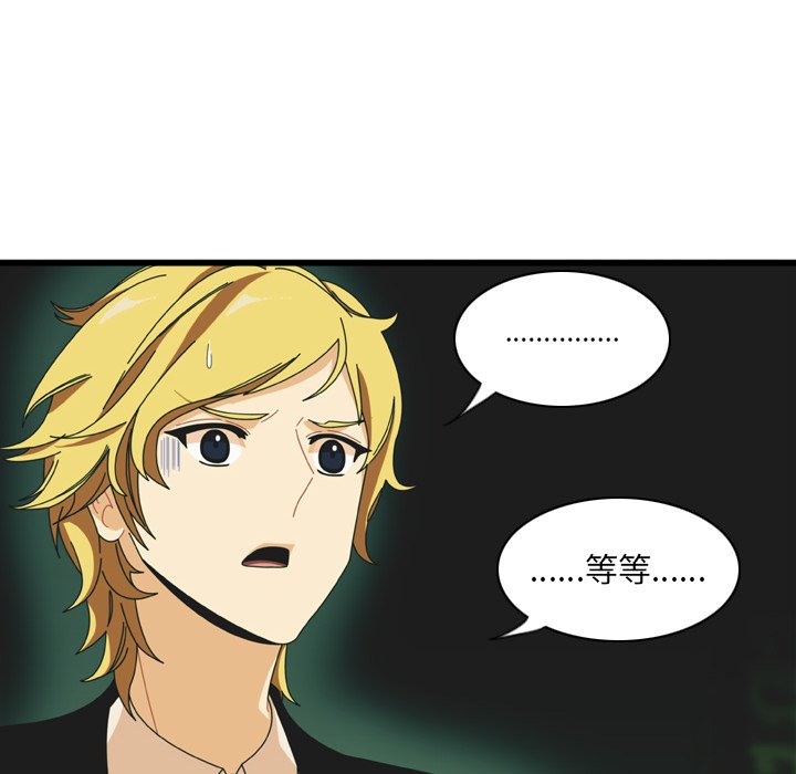 第14話 - 第11张