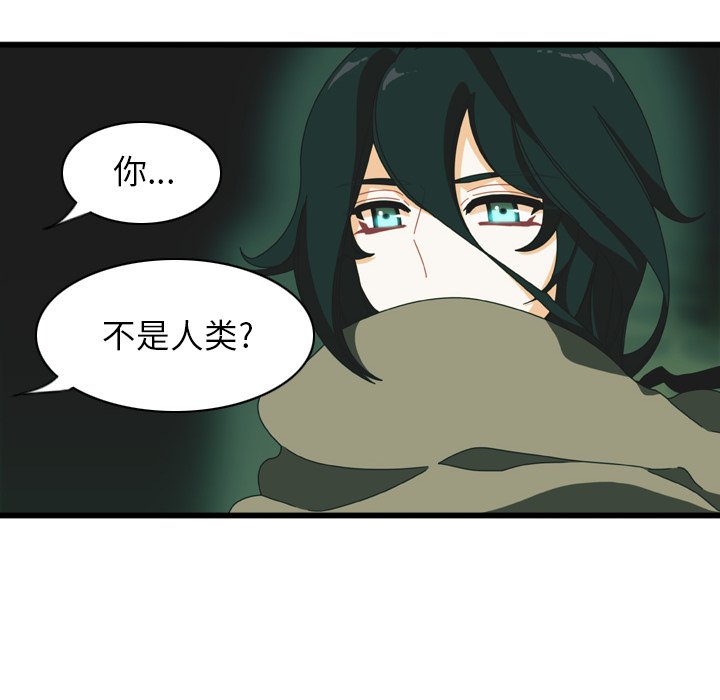 第14話 - 第13张