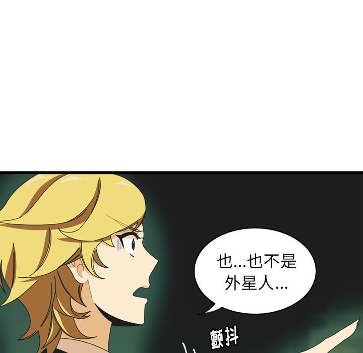 第14話 - 第14张