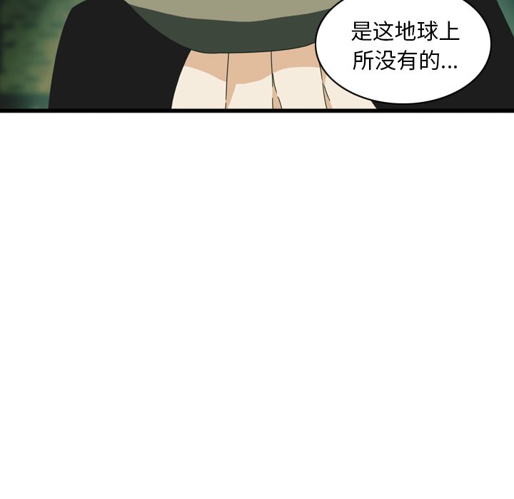 第14話 - 第17张