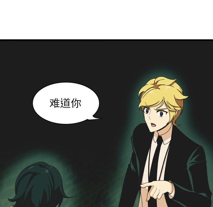 第14話 - 第18张