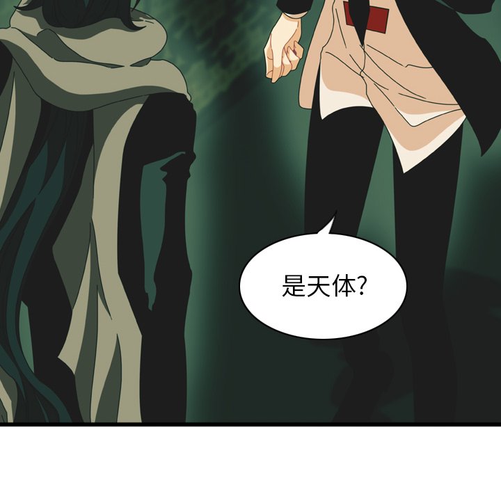 第14話 - 第19张