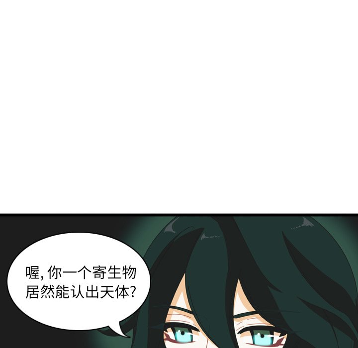 第14話 - 第20张