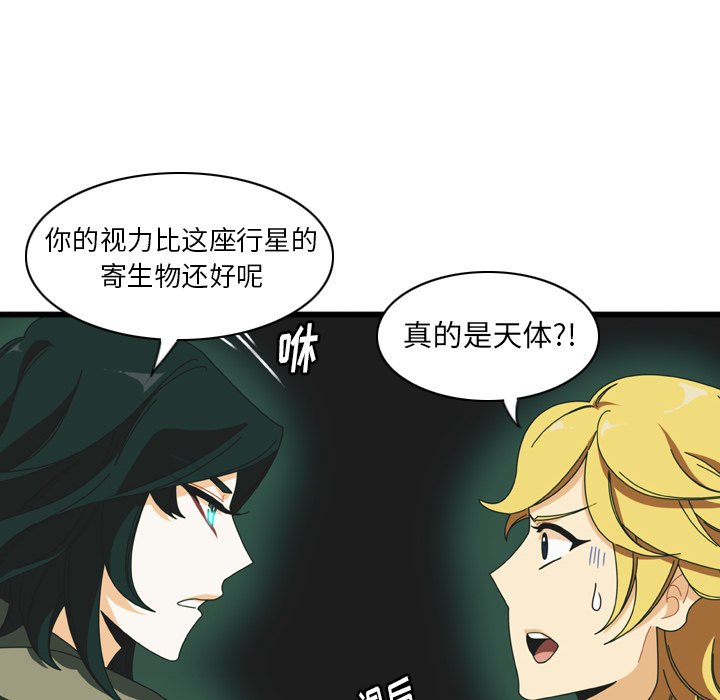 第14話 - 第22张