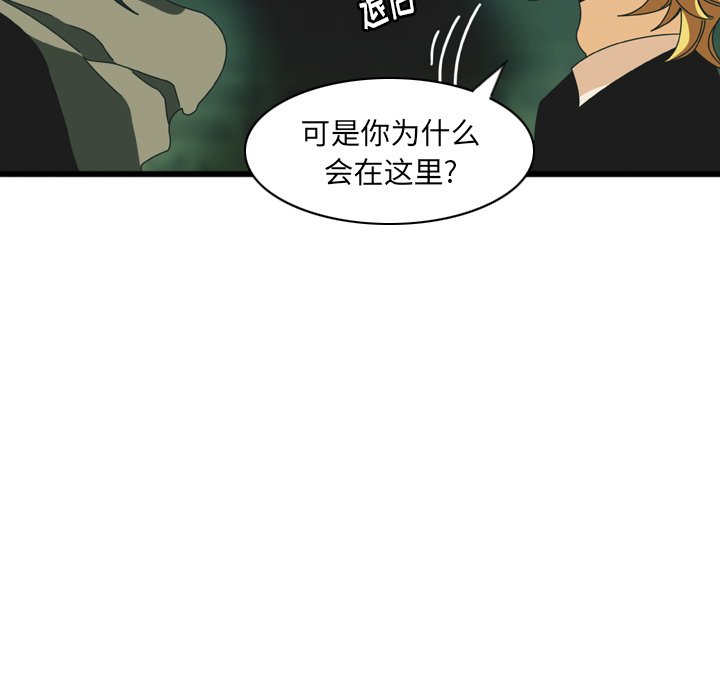 第14話 - 第23张