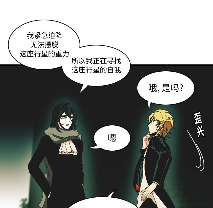 第14話 - 第24张