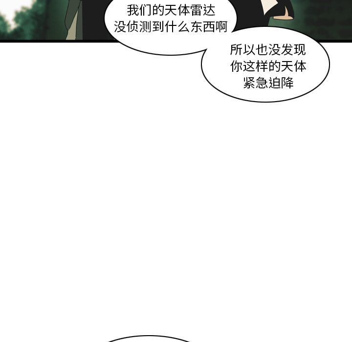 第14話 - 第25张