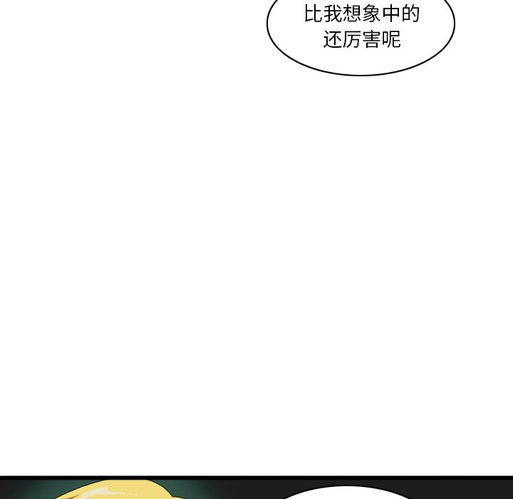 第14話 - 第27张