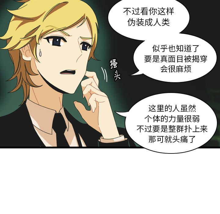 第14話 - 第28张