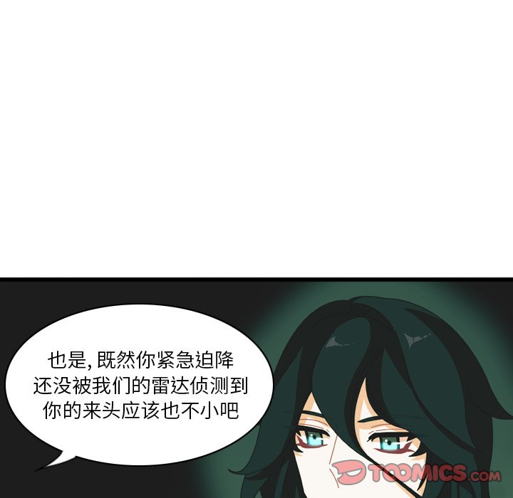 第14話 - 第29张