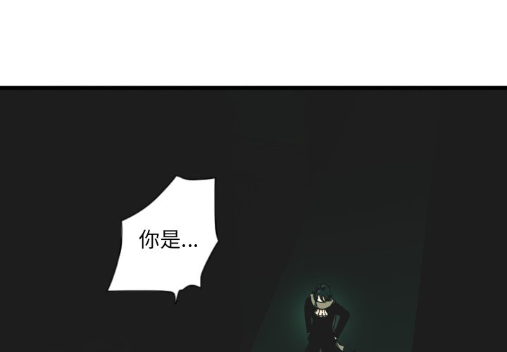 第14話 - 第3张