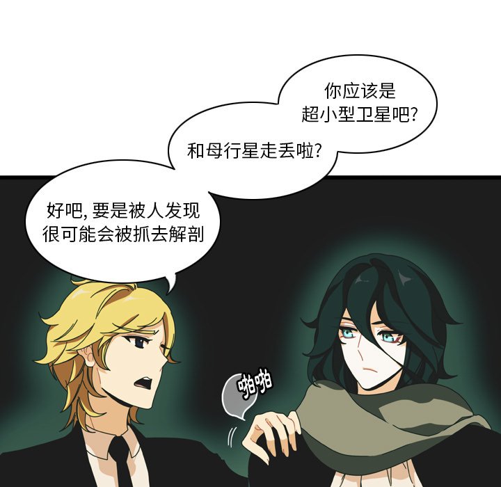 第14話 - 第31张