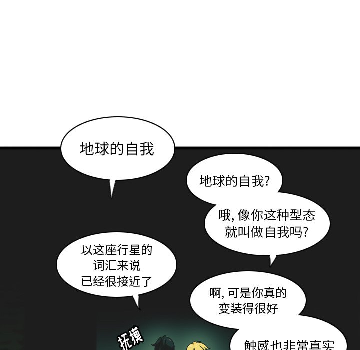 第14話 - 第33张