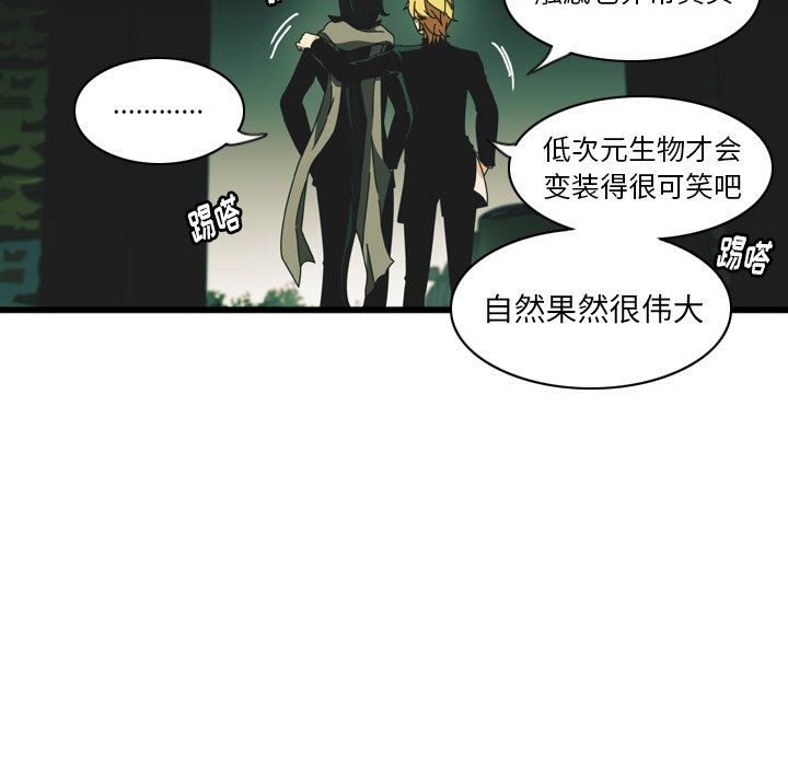 第14話 - 第34张