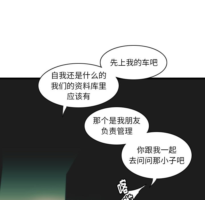 第14話 - 第35张