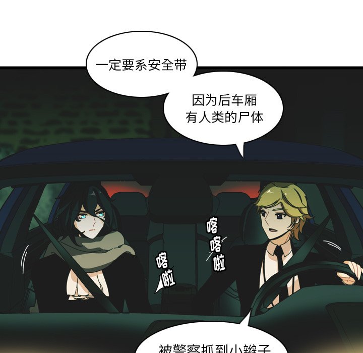 第14話 - 第37张