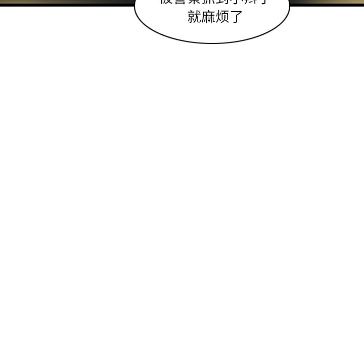 第14話 - 第38张
